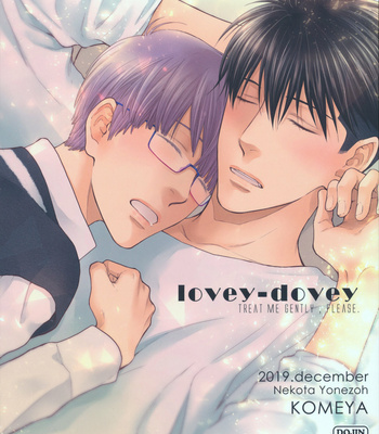 [Nekota Yonezou] Hidoku Shinaide dj – Lovey-Dovey [German] – Gay Manga thumbnail 001