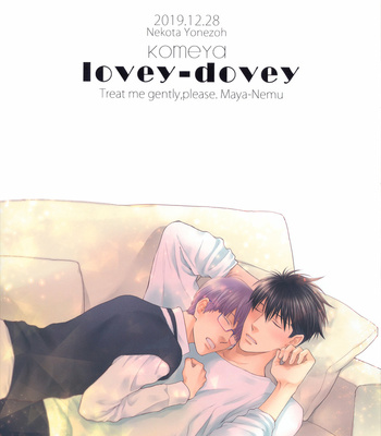[Nekota Yonezou] Hidoku Shinaide dj – Lovey-Dovey [German] – Gay Manga sex 3