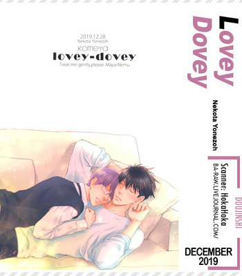 [Nekota Yonezou] Hidoku Shinaide dj – Lovey-Dovey [German] – Gay Manga sex 30
