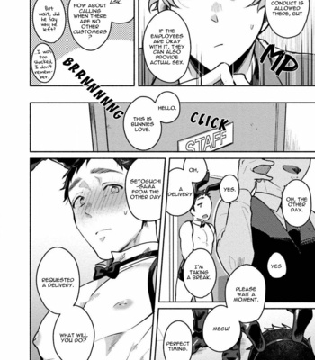 [Misaka Niumu] Usagi-chan, Doshikori Moushiagemasu [Eng] – Gay Manga sex 43