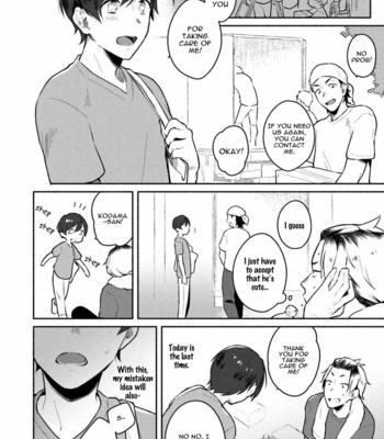 [Misaka Niumu] Usagi-chan, Doshikori Moushiagemasu [Eng] – Gay Manga sex 136