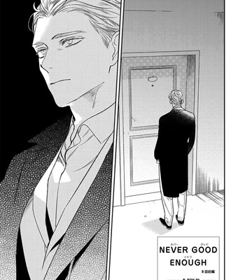 [CTK] Never Good Enough [Eng] {KKY} – Gay Manga sex 187