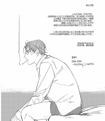 [CTK] Never Good Enough [Eng] {KKY} – Gay Manga sex 181