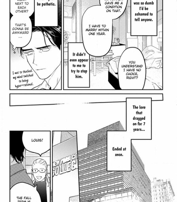 [CTK] Never Good Enough [Eng] {KKY} – Gay Manga sex 6