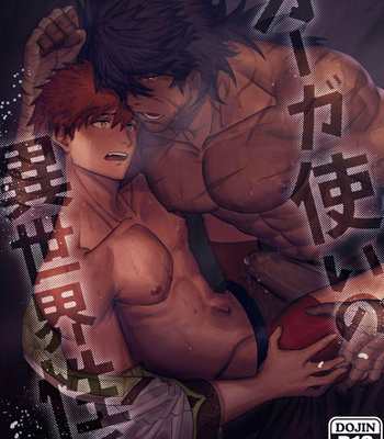 Gay Manga - [YUSAWAY (yusa)] Ogre Tsukai no Isekai Seikatsu [Eng] {ver. 2} – Gay Manga