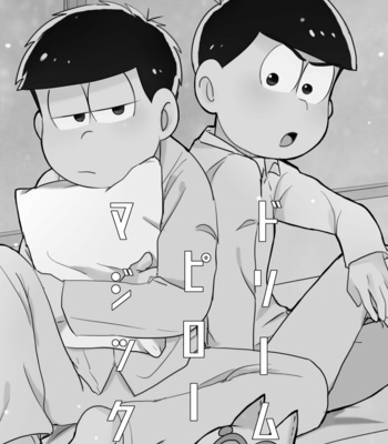 Dream Pillow Magic – Osomatsu-san [Eng] – Gay Manga sex 44