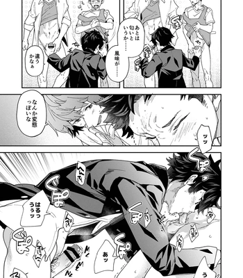 [Eichi Jijou (Takamiya)] Seishun Radio Station!!! Akina-kun wa Nakanaori ga Shitai [JP] – Gay Manga sex 47