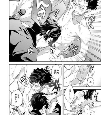 [Eichi Jijou (Takamiya)] Seishun Radio Station!!! Akina-kun wa Nakanaori ga Shitai [JP] – Gay Manga sex 50