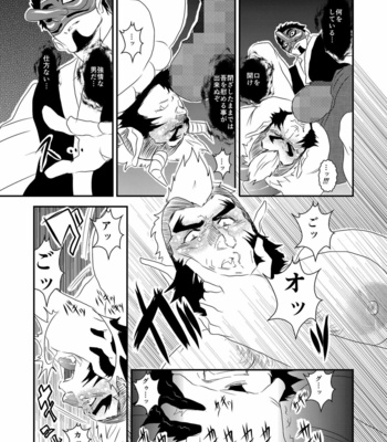 [Sorairo Panda (Yamome)] Yo no Mori Night [JP] – Gay Manga sex 14