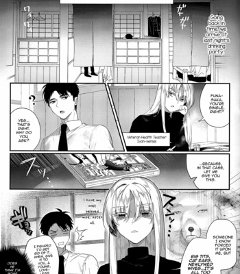 [SNOW GARDEN (Hagiyoshi)] Jealousy x Gohoushi [Eng] – Gay Manga sex 18