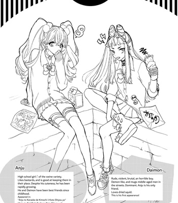 [Ne. (Shiromitsu Daiya)] Tenshi to Akuma wa Kamihitoe [Eng] – Gay Manga sex 3