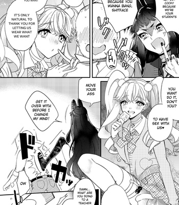 [Ne. (Shiromitsu Daiya)] Tenshi to Akuma wa Kamihitoe [Eng] – Gay Manga sex 5