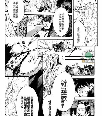 [NNM (waya)] CHASER – Boku no Hero Academia dj [Chinese] – Gay Manga sex 20