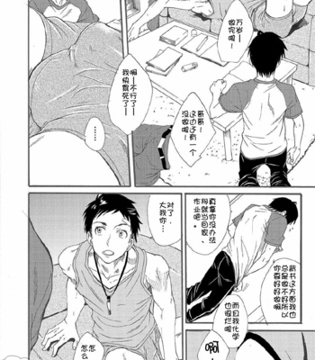 [Eichi Jijou (Takamiya)] Niichan wa Honto Baka [CN] – Gay Manga sex 16