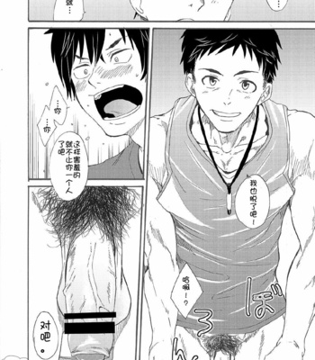 [Eichi Jijou (Takamiya)] Niichan wa Honto Baka [CN] – Gay Manga sex 20
