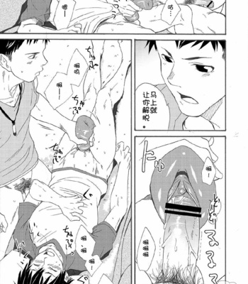 [Eichi Jijou (Takamiya)] Niichan wa Honto Baka [CN] – Gay Manga sex 27