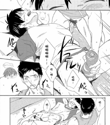 [Eichi Jijou (Takamiya)] Niichan wa Honto Baka [CN] – Gay Manga sex 28