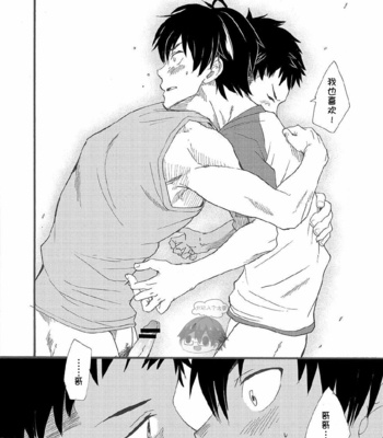 [Eichi Jijou (Takamiya)] Niichan wa Honto Baka [CN] – Gay Manga sex 32