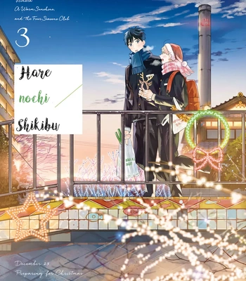 [Hinota] Harenochi Shikibu – Volume 3 [Eng] (c.11) – Gay Manga sex 2