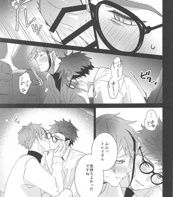 [Natsujima (nat)] Ningyo wa Kuruma de Yume o Miru – Mermans dream in cars. – Disney: Twisted-Wonderland dj [JP] – Gay Manga sex 24