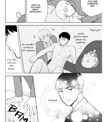 [Machiko] Kimi to Hamu Hamu shitai no da! [Eng] – Gay Manga sex 122