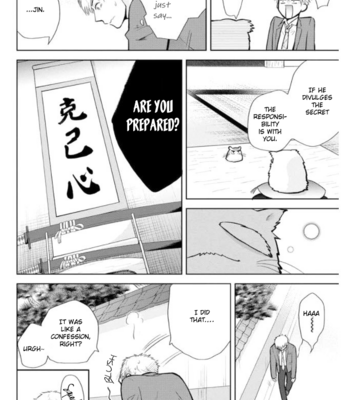 [Machiko] Kimi to Hamu Hamu shitai no da! [Eng] – Gay Manga sex 156