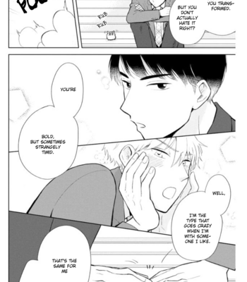 [Machiko] Kimi to Hamu Hamu shitai no da! [Eng] – Gay Manga sex 174