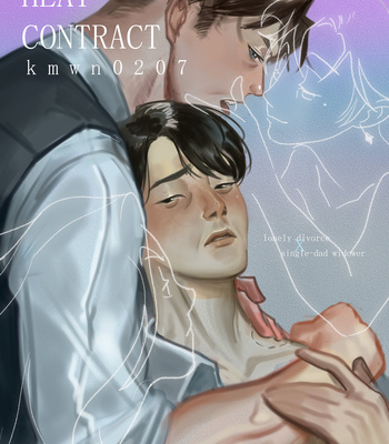 Gay Manga - [kmwn0207] heat contract [Eng] (update c.7) – Gay Manga