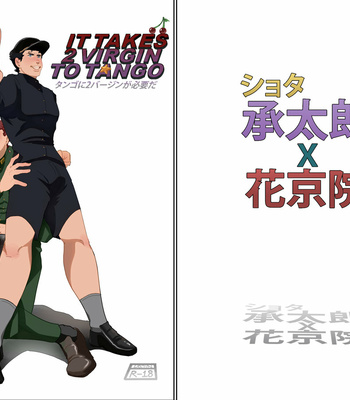 Gay Manga - [Little A] tango ni 2 bijinga hitsuyoda – Jojo dj [JP] – Gay Manga