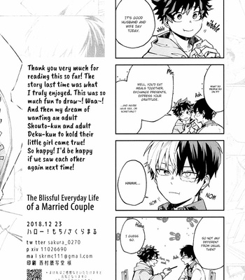 [Sakuramaru] The Blissful Everyday Life of a Married Couple – Boku no Hero Academia dj [Eng] – Gay Manga sex 16
