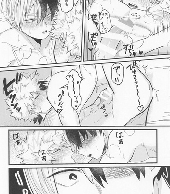 [moimoi (Usano)] Love Invisible – Boku no Hero Academia dj [JP] – Gay Manga sex 25