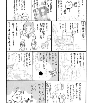 [micco] Dame desu! Bakugou-san!! – Boku no Hero Academia dj [Eng] – Gay Manga sex 32