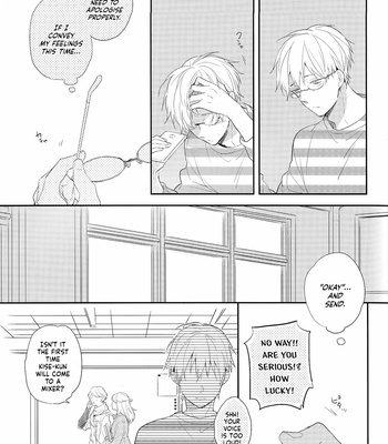 [Chacha (Akatsuki Riku)] Kuroko no Basket dj – Kimi to Koi Suru Houteishiki (Part 3) [ENG] – Gay Manga sex 4