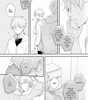 [Chacha (Akatsuki Riku)] Kuroko no Basket dj – Kimi to Koi Suru Houteishiki (Part 3) [ENG] – Gay Manga sex 20