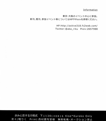 [Chacha (Akatsuki Riku)] Kuroko no Basket dj – Kimi to Koi Suru Houteishiki (Part 3) [ENG] – Gay Manga sex 37