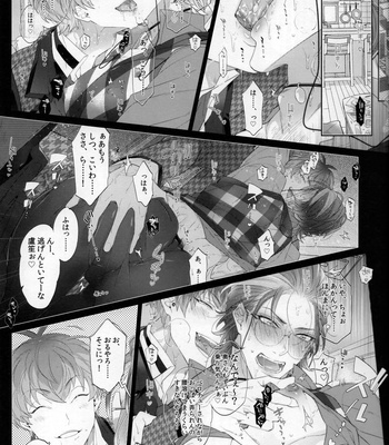 [Inukare (Inuyashiki)] SasaRo Plus Zero – Hypnosis Mic dj [JP] – Gay Manga sex 4