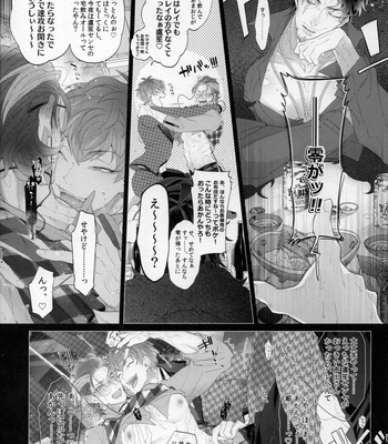 [Inukare (Inuyashiki)] SasaRo Plus Zero – Hypnosis Mic dj [JP] – Gay Manga sex 5
