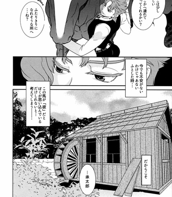 [Beast Trail (Hibakichi)] BEAST TRAIL Joka Anthology 2 – JoJo’s Bizarre Adventure dj [JP] – Gay Manga sex 23