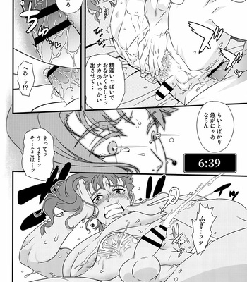 [Beast Trail (Hibakichi)] BEAST TRAIL Joka Anthology 2 – JoJo’s Bizarre Adventure dj [JP] – Gay Manga sex 45
