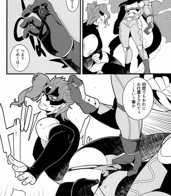 [Beast Trail (Hibakichi)] BEAST TRAIL Joka Anthology 2 – JoJo’s Bizarre Adventure dj [JP] – Gay Manga sex 55
