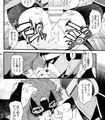 [Beast Trail (Hibakichi)] BEAST TRAIL Joka Anthology 2 – JoJo’s Bizarre Adventure dj [JP] – Gay Manga sex 59