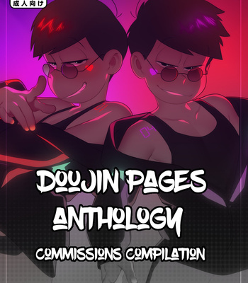 [Kyosein] Doujin Pages Anthology – Osomatsu-san dj [Eng] – Gay Manga thumbnail 001