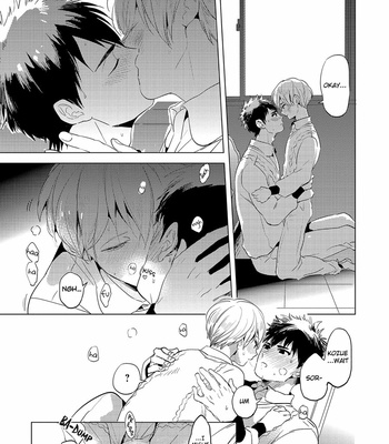[AKAHOSHI Jake] Nemureru Hiru wa, Kimi no Shita [Eng] – Gay Manga sex 101
