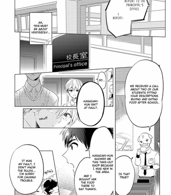 [AKAHOSHI Jake] Nemureru Hiru wa, Kimi no Shita [Eng] – Gay Manga sex 47
