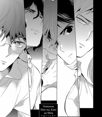 [AKAHOSHI Jake] Nemureru Hiru wa, Kimi no Shita [Eng] – Gay Manga sex 75