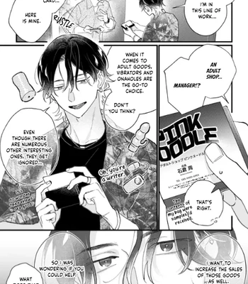 [KOMEOKA Shigu] Pink Depend [Eng] (c.1+2) – Gay Manga sex 12