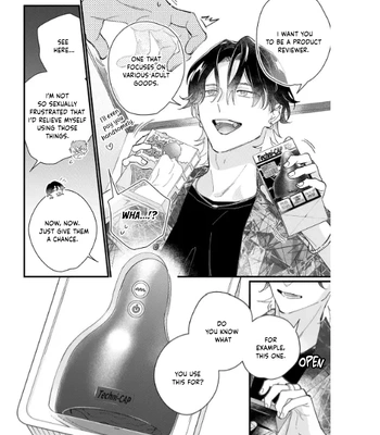 [KOMEOKA Shigu] Pink Depend [Eng] (c.1+2) – Gay Manga sex 13