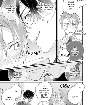 [KOMEOKA Shigu] Pink Depend [Eng] (c.1+2) – Gay Manga sex 14