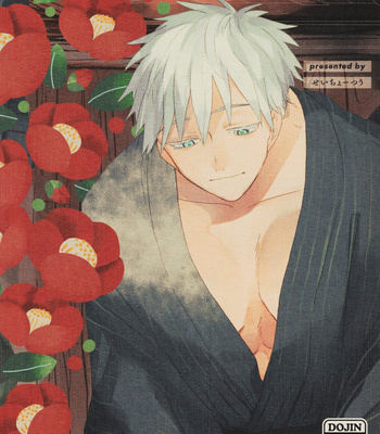 [Seichoutsu] Blackout curtains on the bed, a hot body dyed in autumn leaves – Jujutsu Kaisen dj [JP] – Gay Manga sex 22