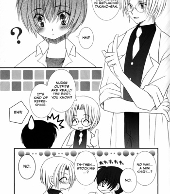 [SIMAUMA (Kirihara Tatsuki)] Sweet Trap 3 – Higurashi no Naku Koro Ni dj [Eng] – Gay Manga sex 14